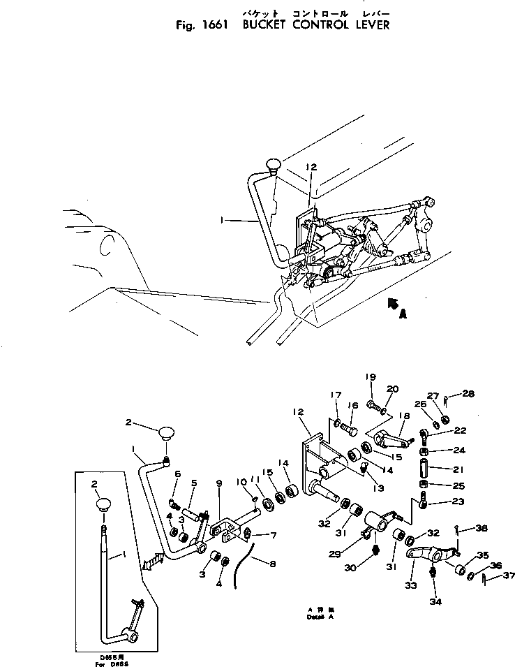 Рычаг 131-43-56220 Komatsu