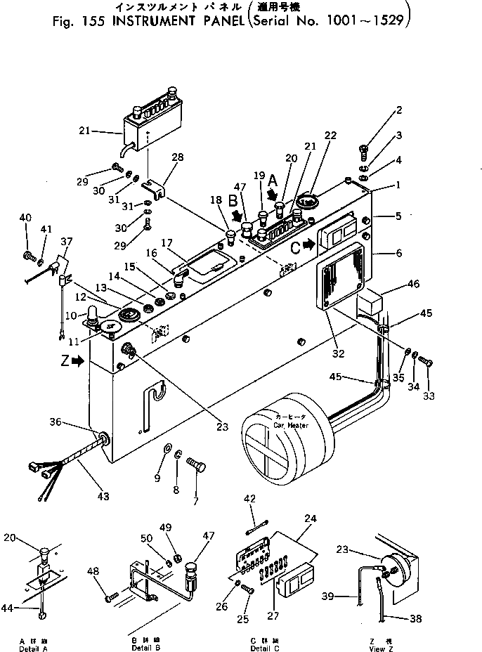 Крышка 20X-06-11131 Komatsu
