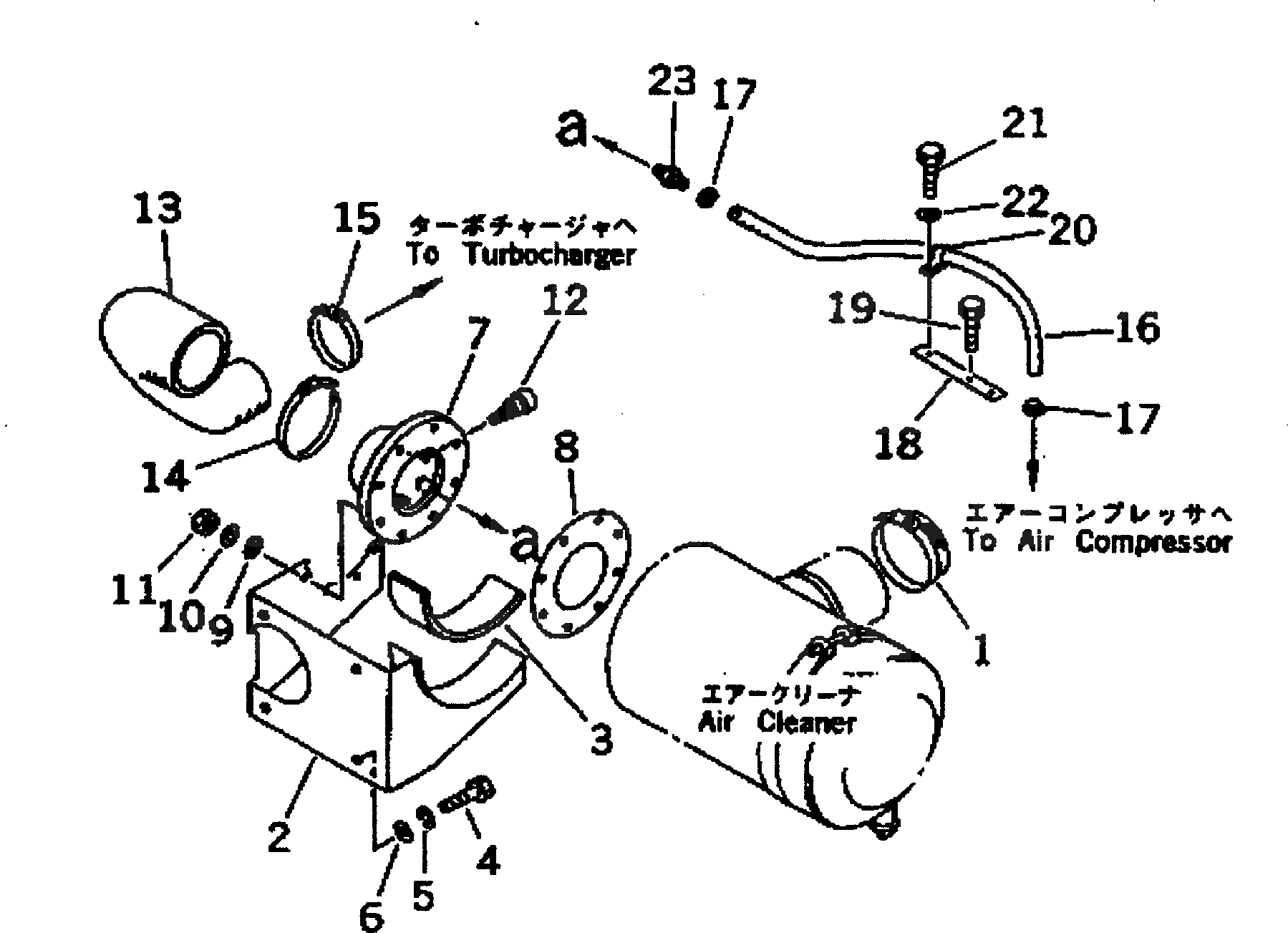 Крышка 23A-01-11560 Komatsu