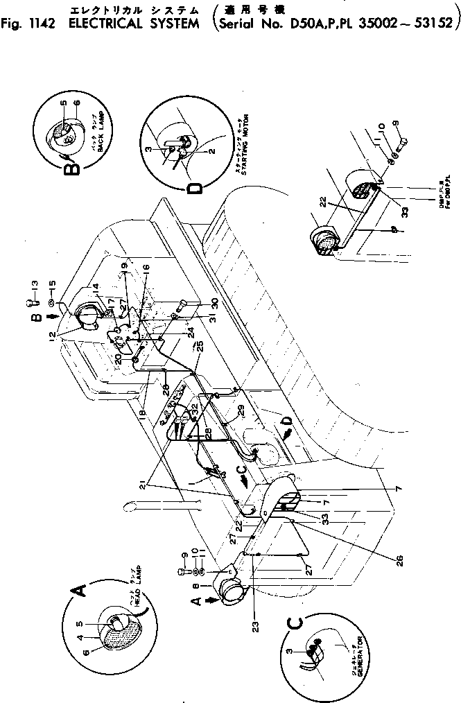 Крышка 130-06-43160 Komatsu