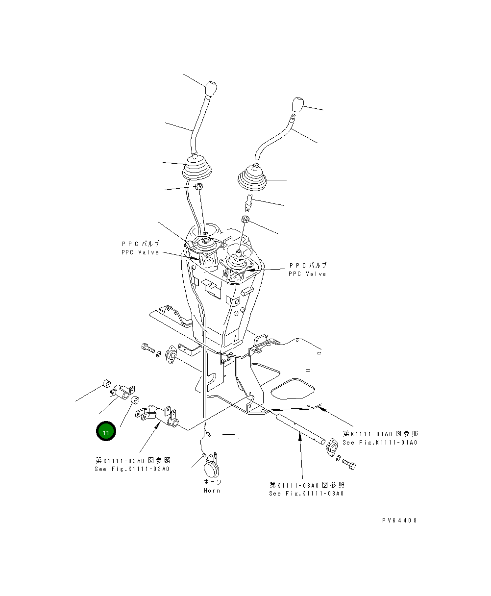 Рычаг 20C-43-31160 Komatsu