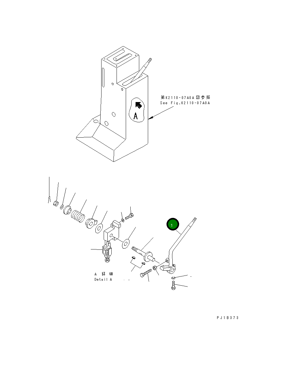 Рычаг 176-43-43111 Komatsu