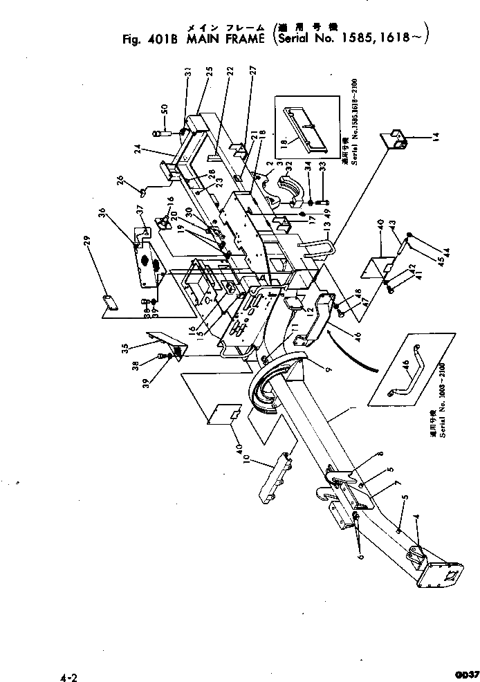 Крышка 232-46-11810 Komatsu