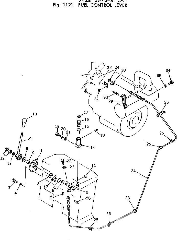 Рычаг 20N-43-24140 Komatsu