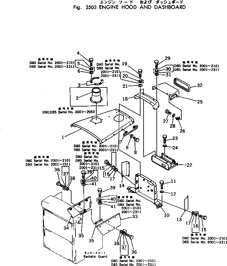 Крышка 154-55-31210 Komatsu