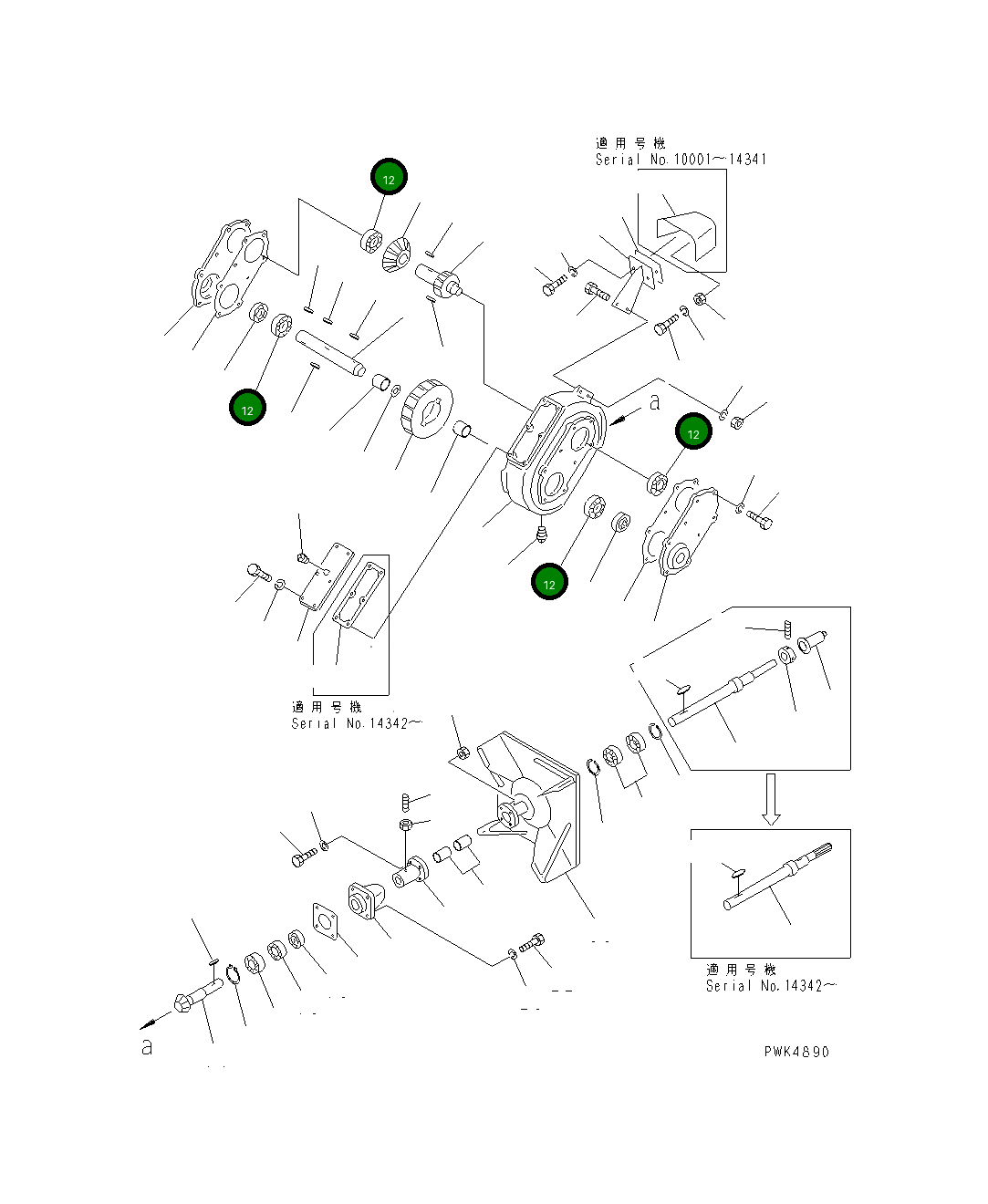 Подшипник TA04116209 Komatsu