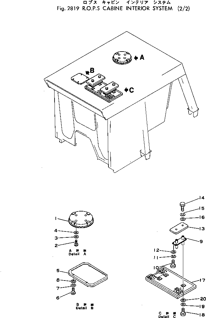 Крышка 154-979-2290 Komatsu