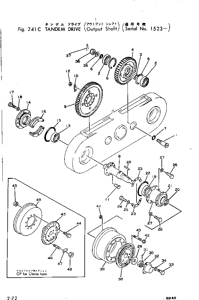 Крышка 234-23-12451 Komatsu