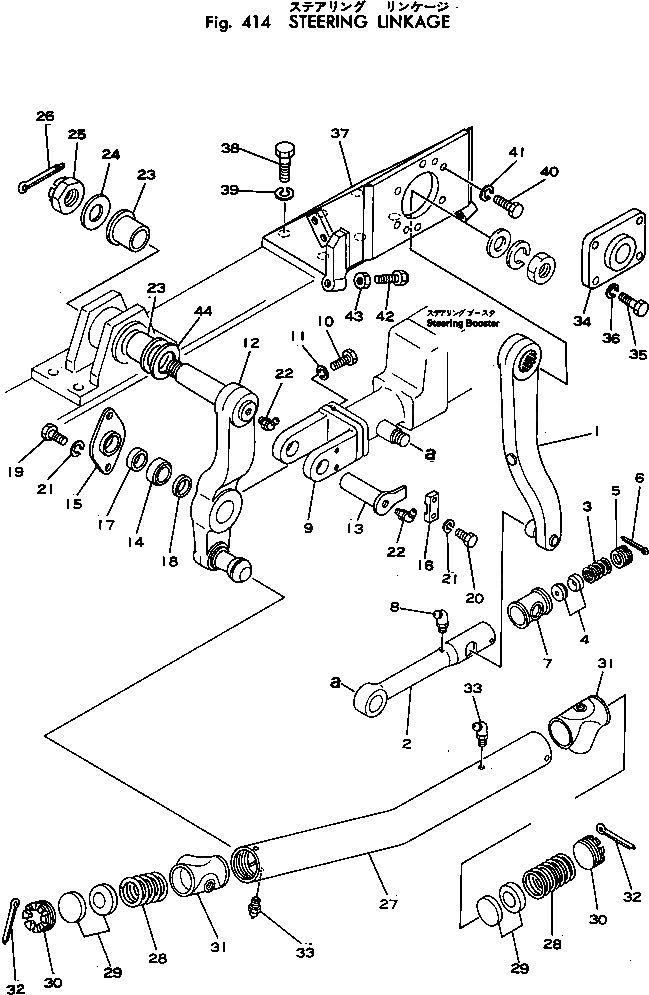 Рычаг 567-40-12142 Komatsu
