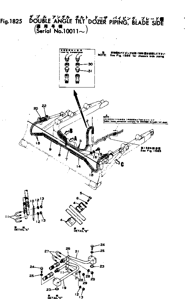 Крышка 154-70-16460 Komatsu