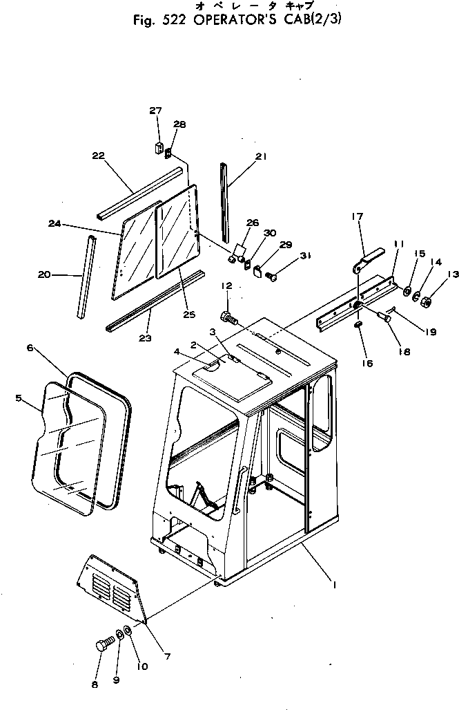 Крышка 20T-54-11131 Komatsu