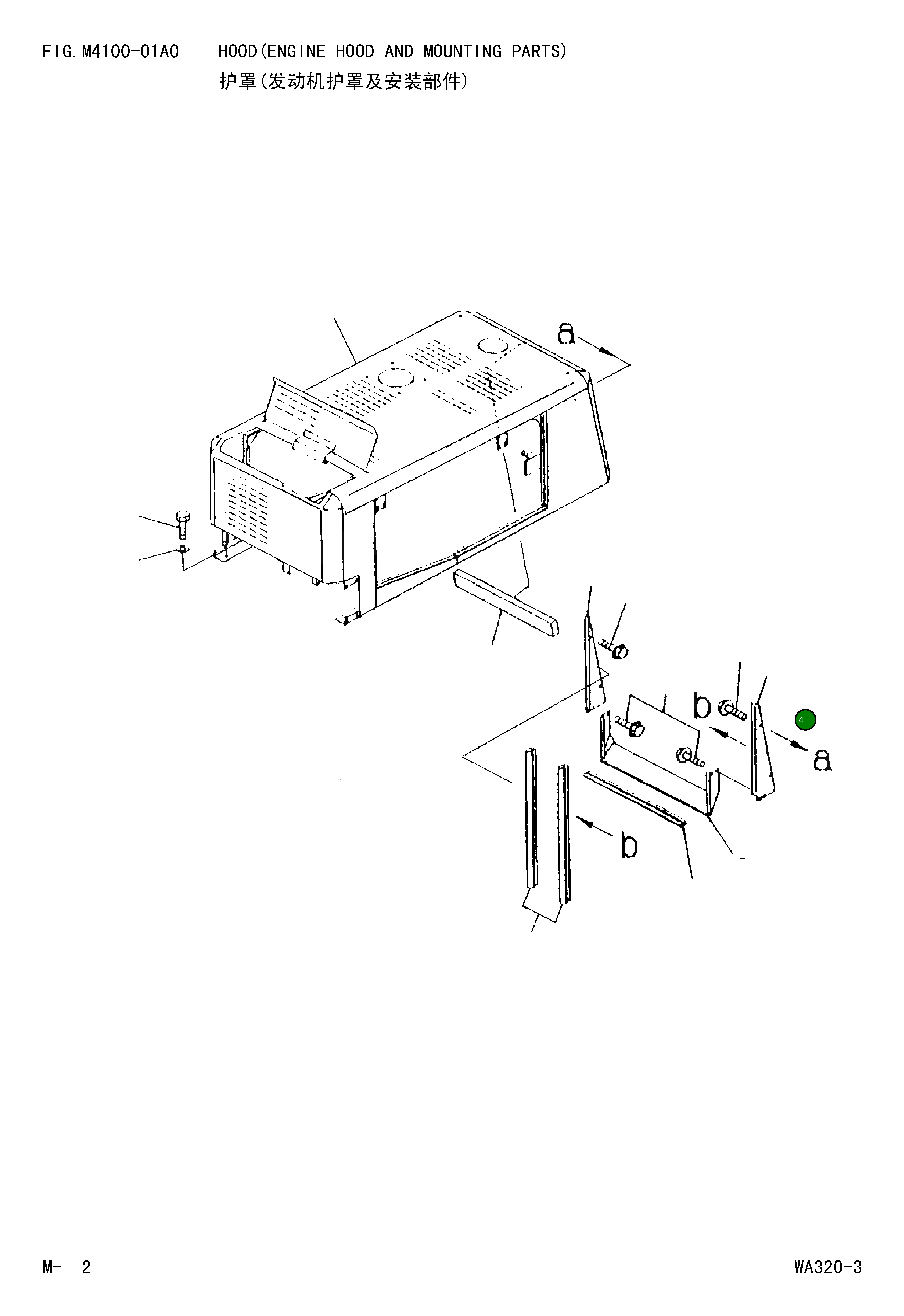 Крышка,R.H 419-54-22540 Komatsu