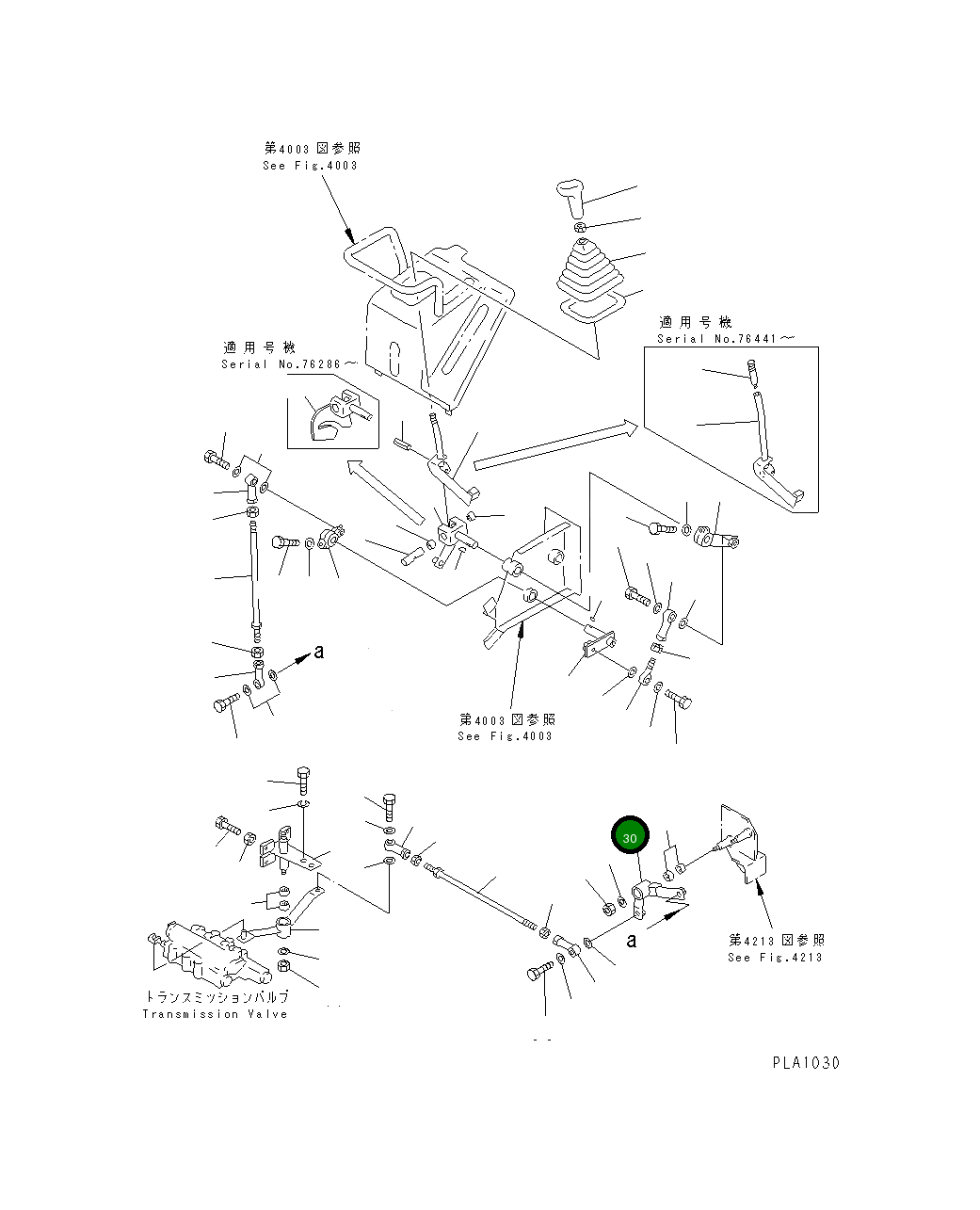 Рычаг 104-43-38130 Komatsu