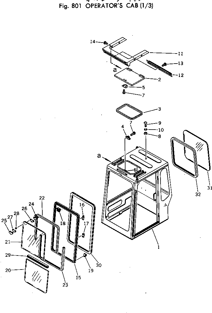 Крышка 20T-54-25640 Komatsu
