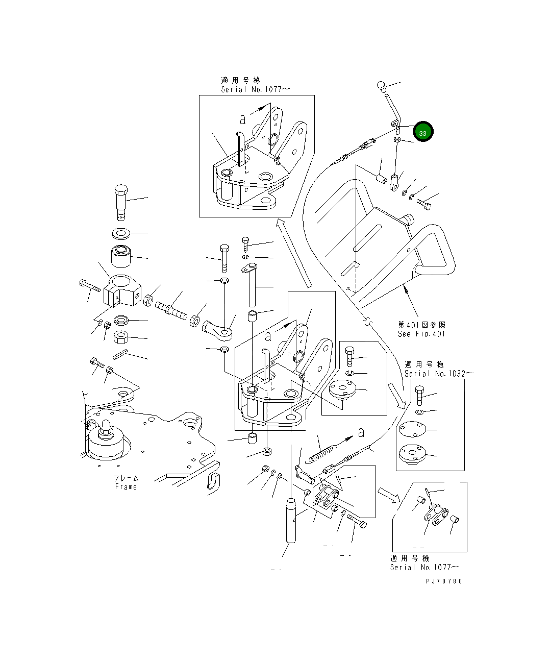 Рычаг 2694-6-26602 Komatsu