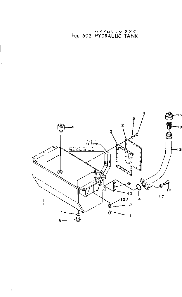 Крышка 234-60-13321 Komatsu