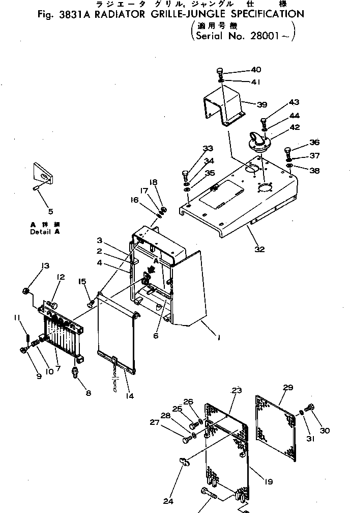 Пластина 10E-54-21120 Komatsu