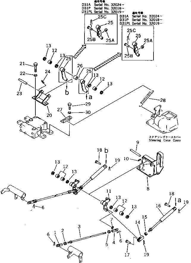 Рычаг \4\113-43-31261 Komatsu