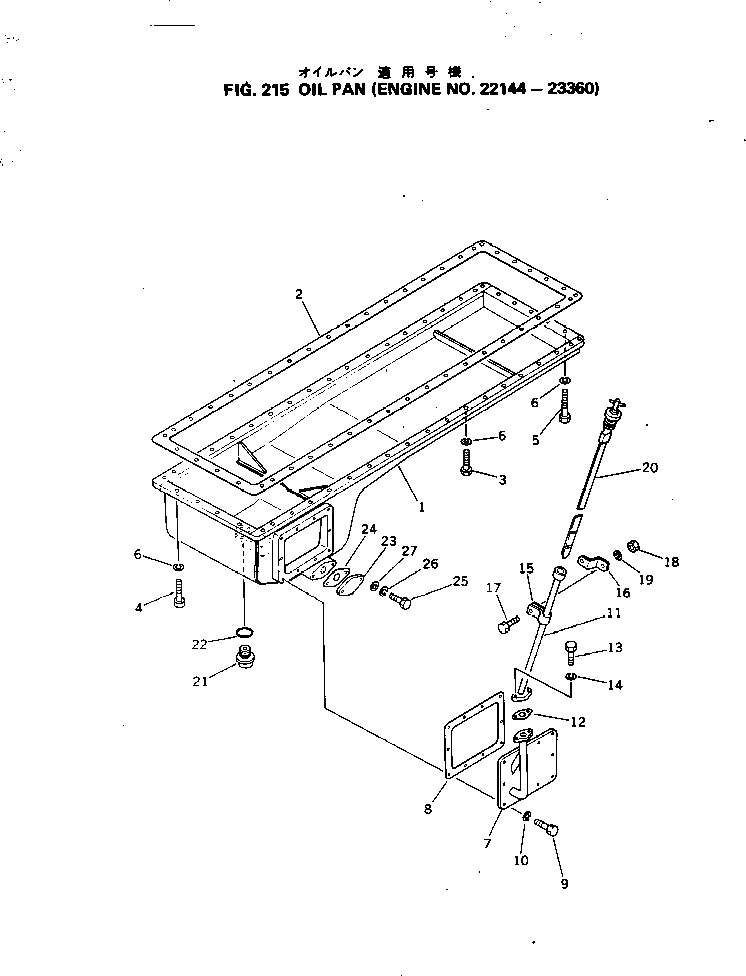 Крышка 6127-29-5110 Komatsu