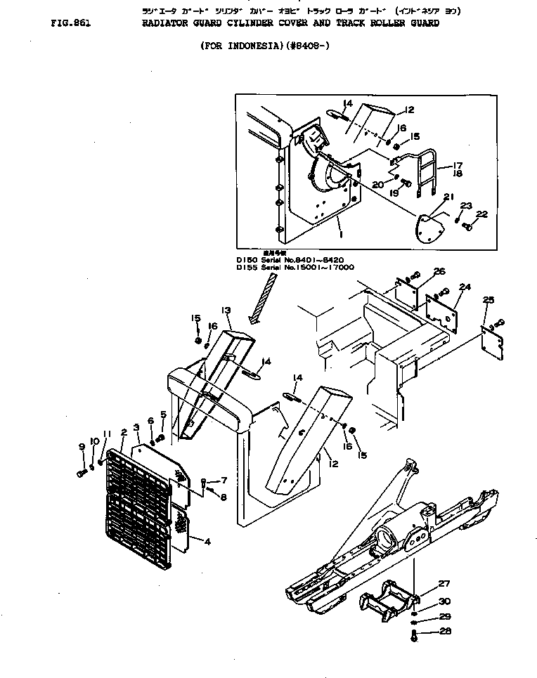 Крышка 175-54-25821 Komatsu