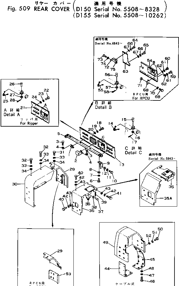 Крышка 175-54-22720 Komatsu