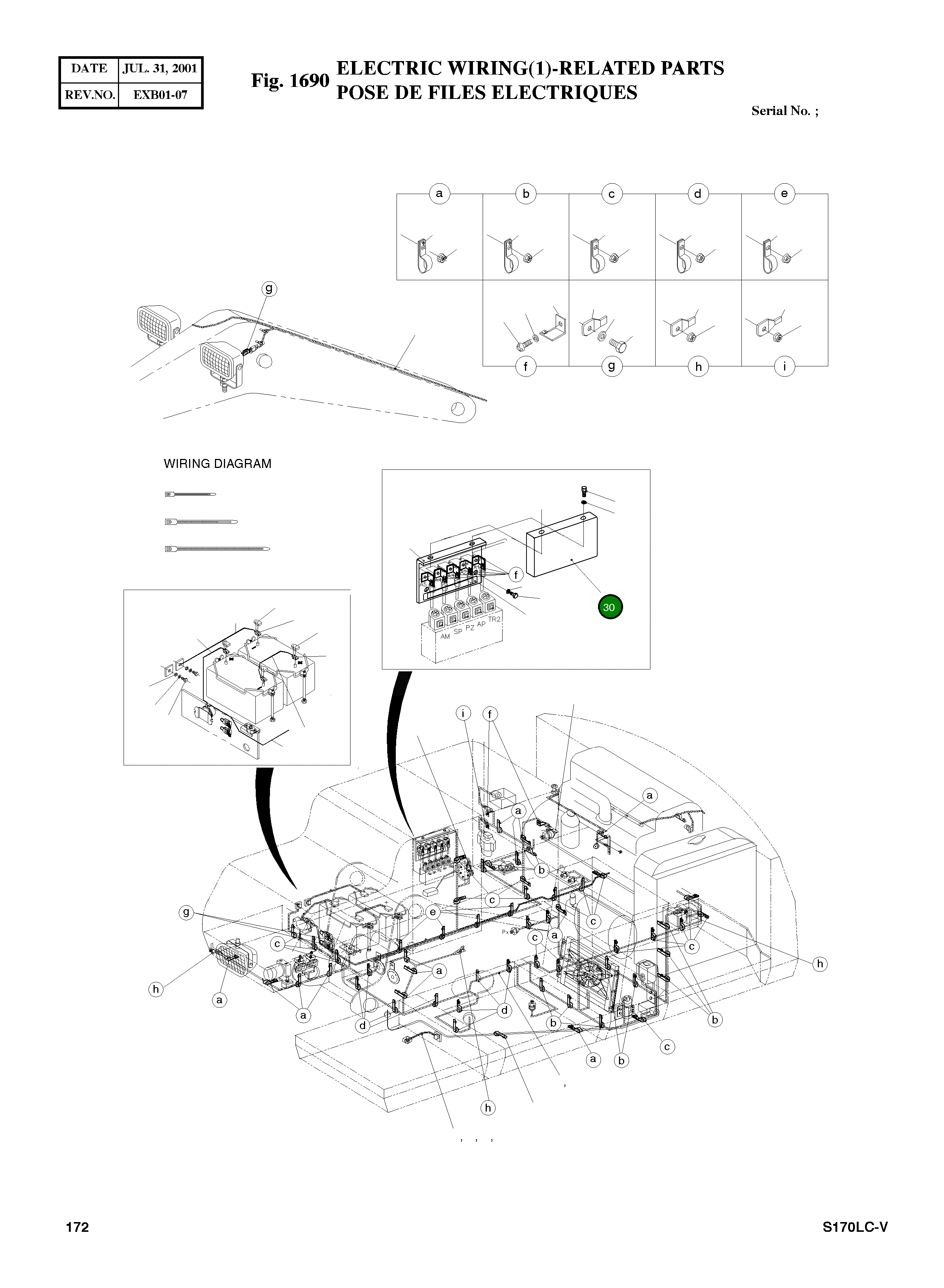 Крышка 621-00254B  Komatsu
