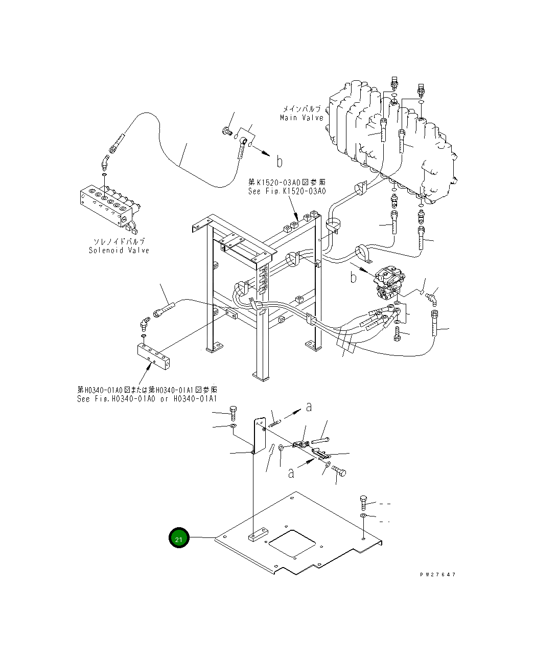 Крышка 8287-54-1951  Komatsu