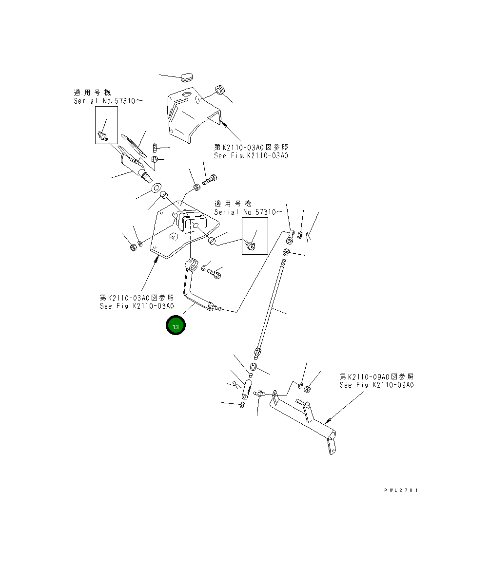 Рычаг 175-43-53410 Komatsu