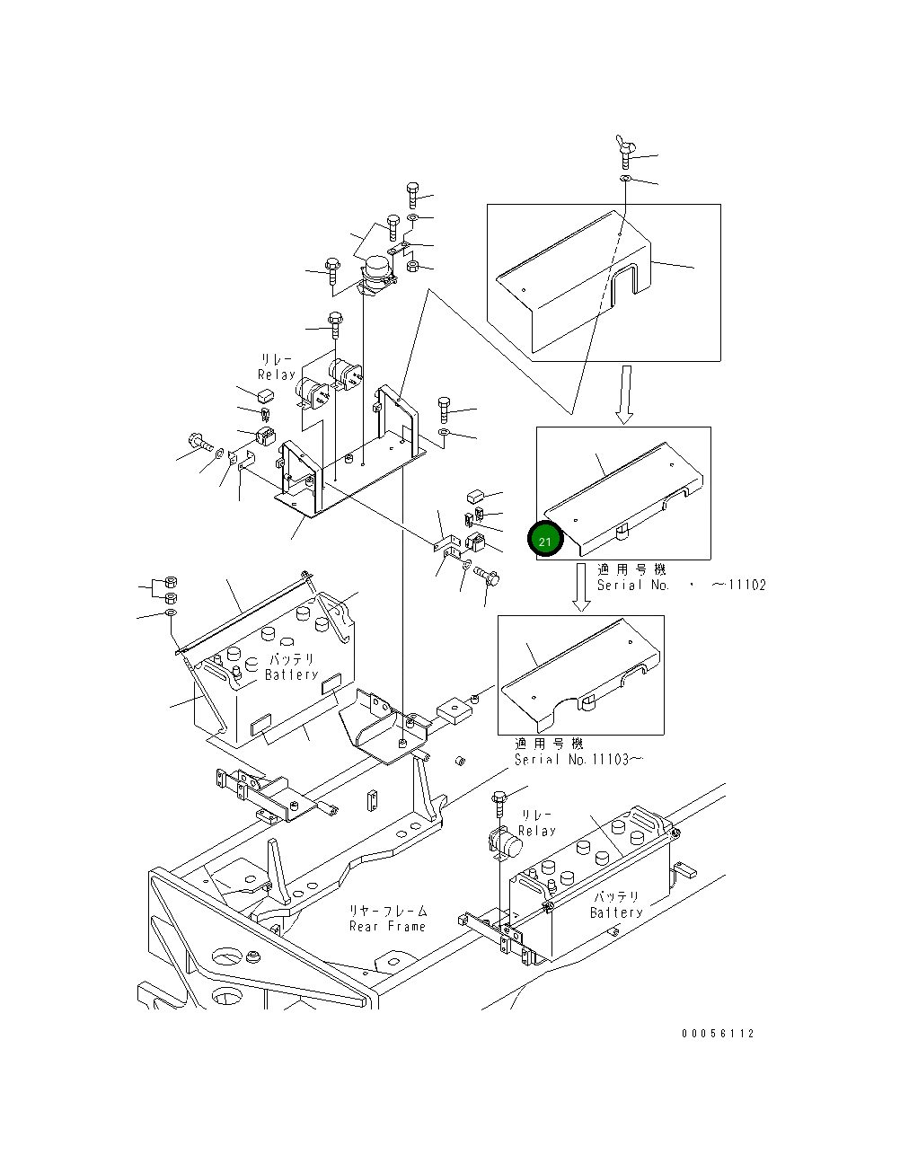 Предохранитель, 40A 23A-06-21390 Komatsu
