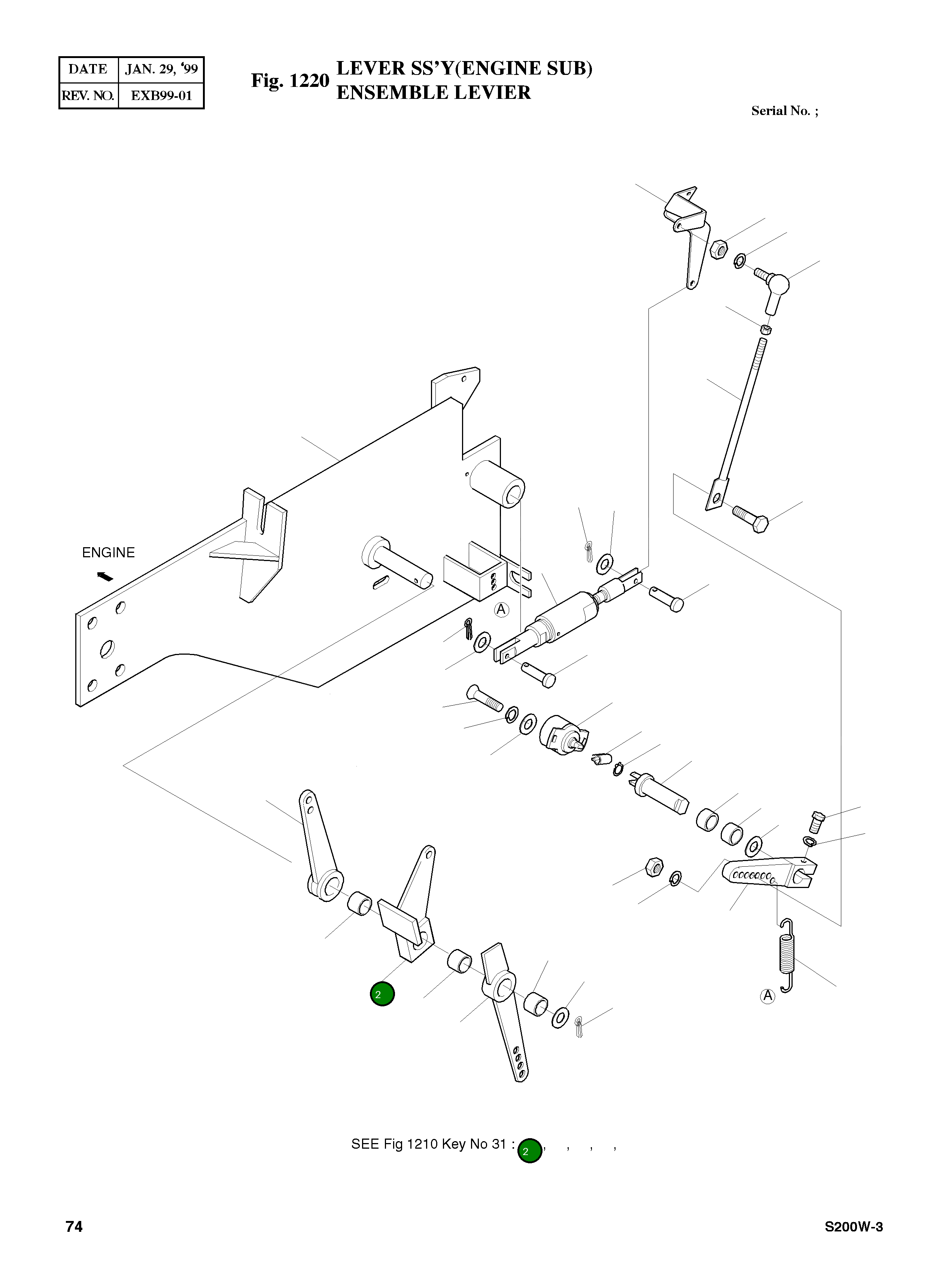 Рычаг 2133-1937C Komatsu