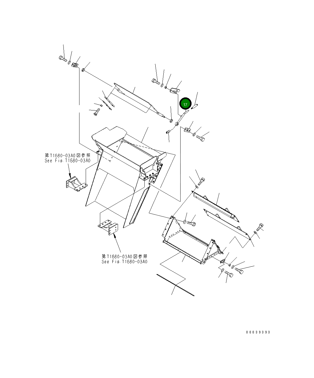 Рычаг 8240-70-2232 Komatsu