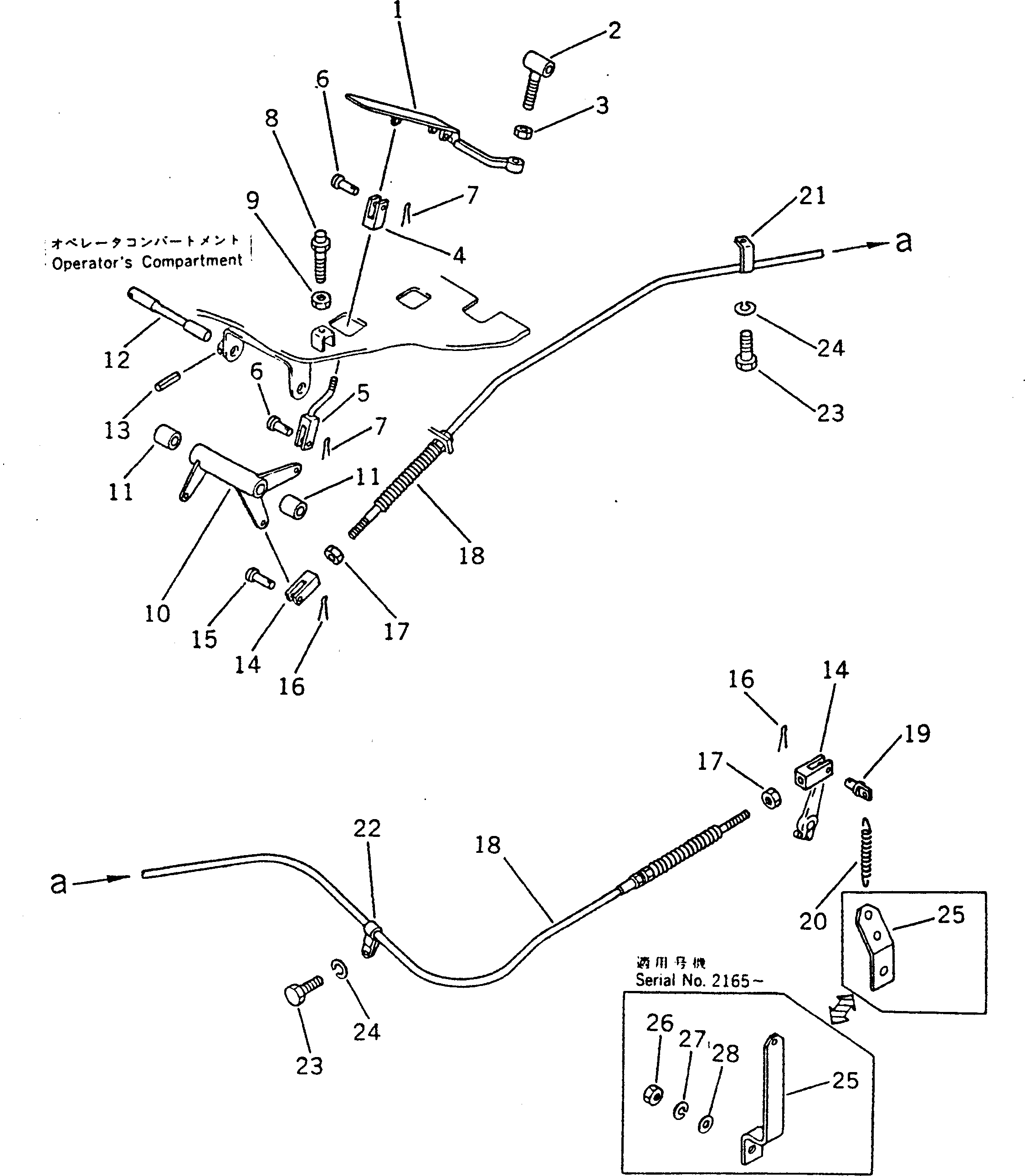 Рычаг 237-43-12220 Komatsu