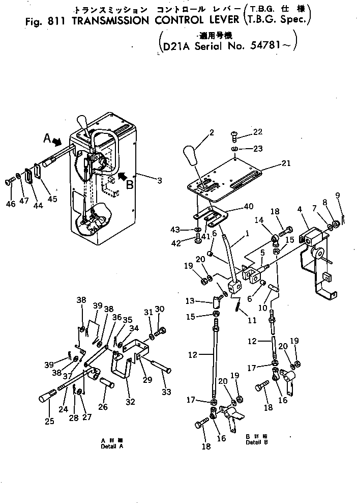 Рычаг 103-43-24111 Komatsu
