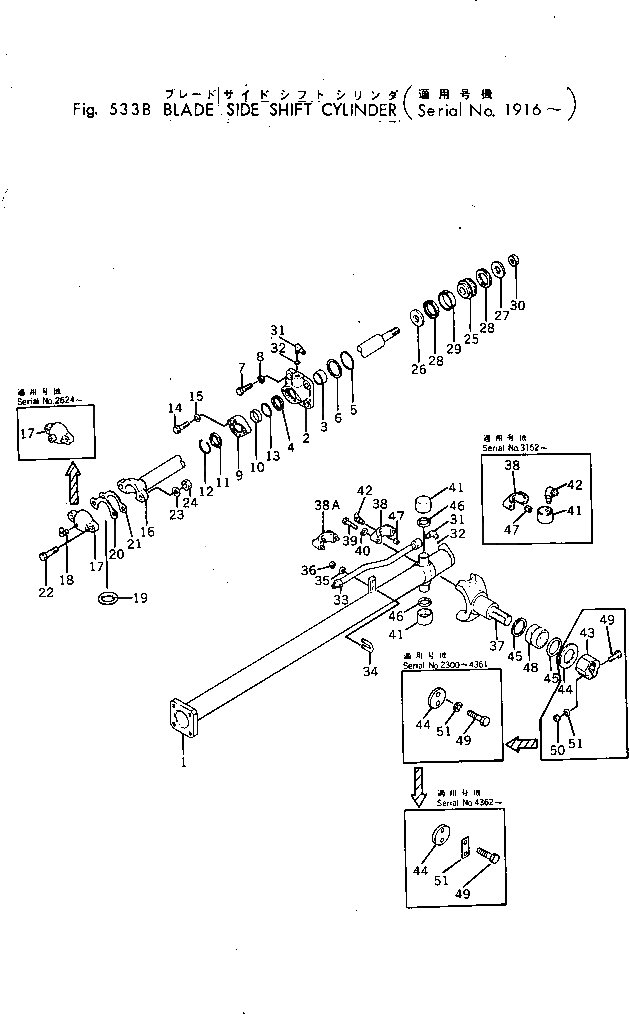 Крышка 232-71-11561 Komatsu
