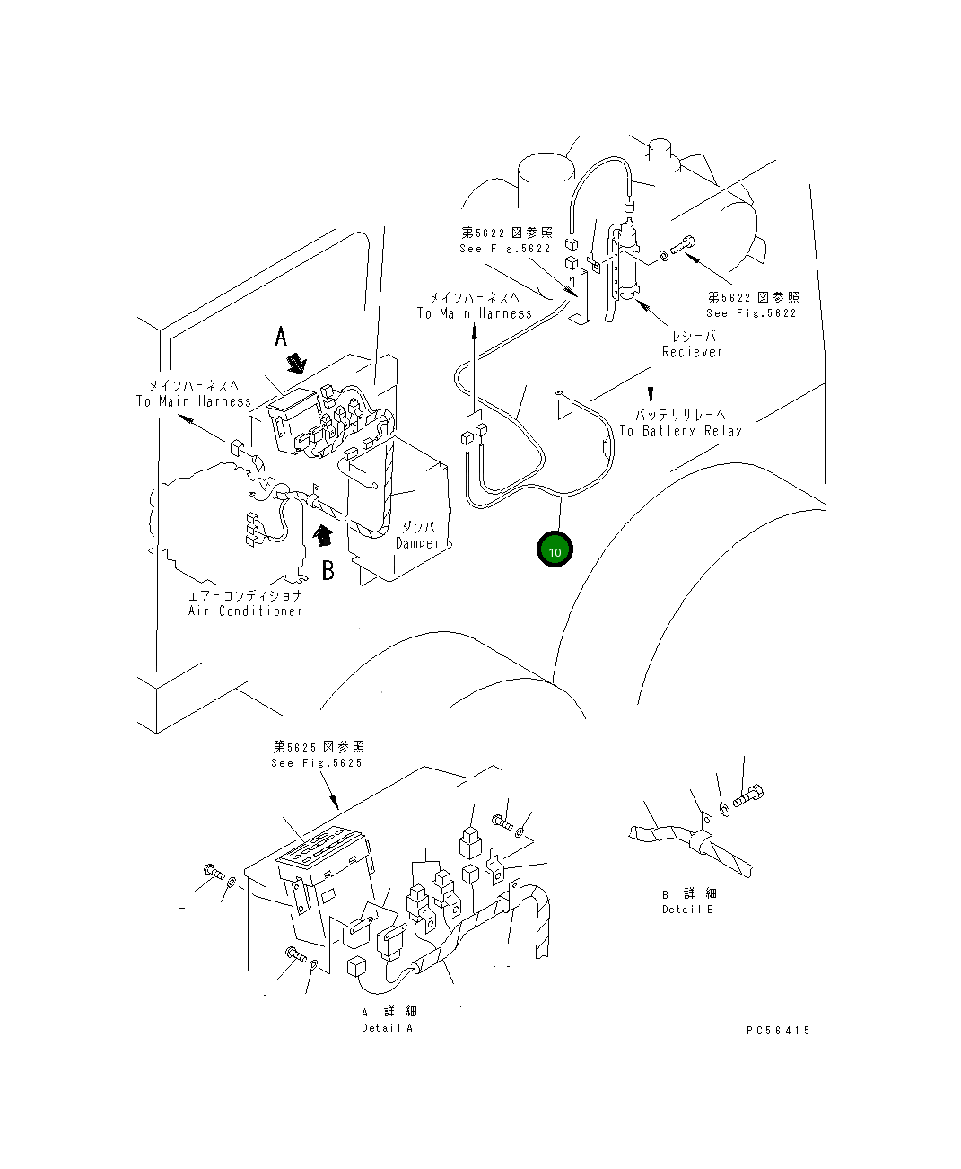 Предохранитель, 5A 08040-00500 Komatsu