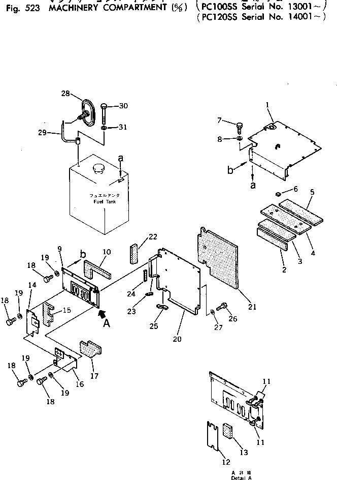 Крышка 203-54-87780 Komatsu