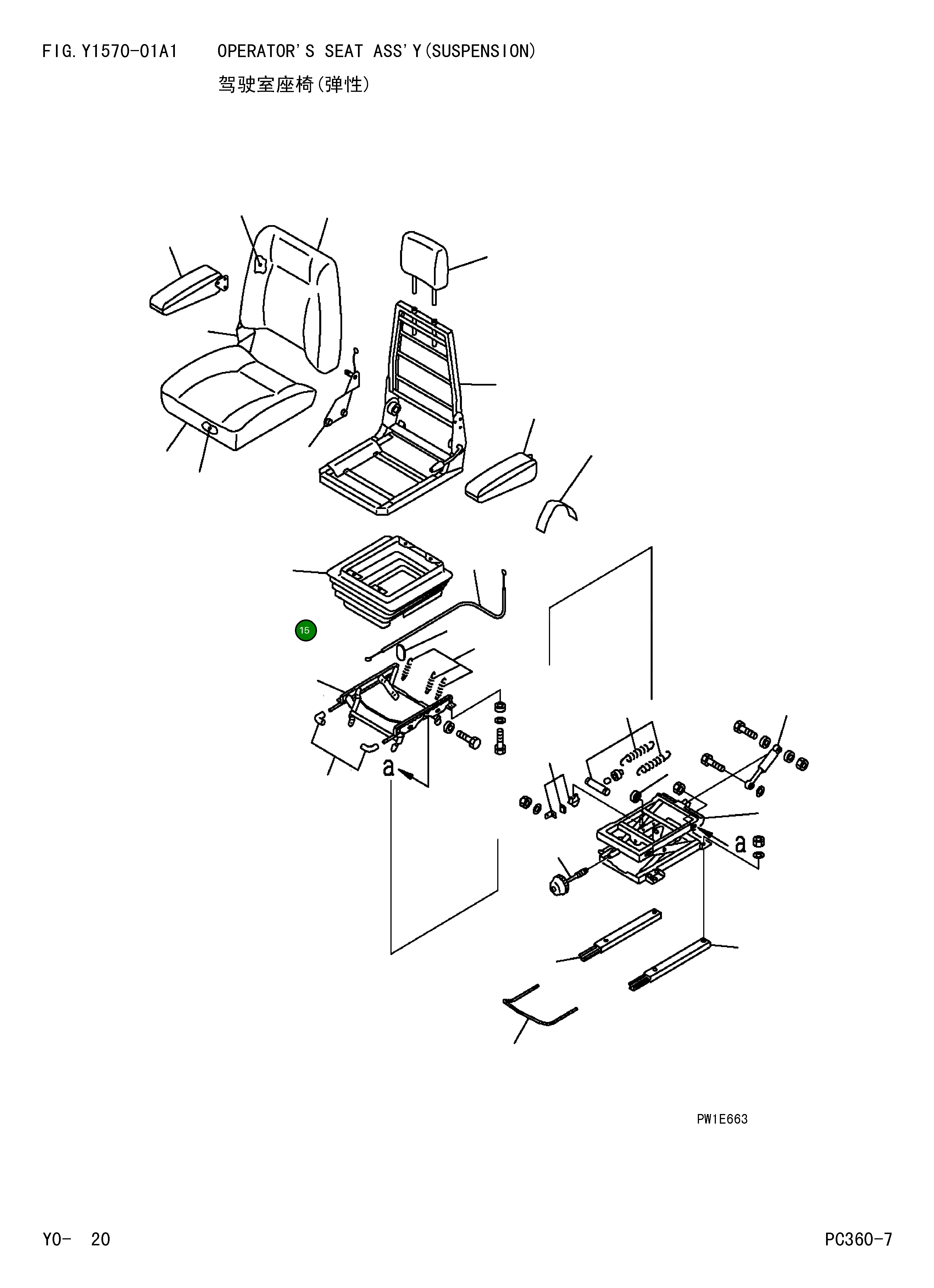 Крышка AS186832 Komatsu