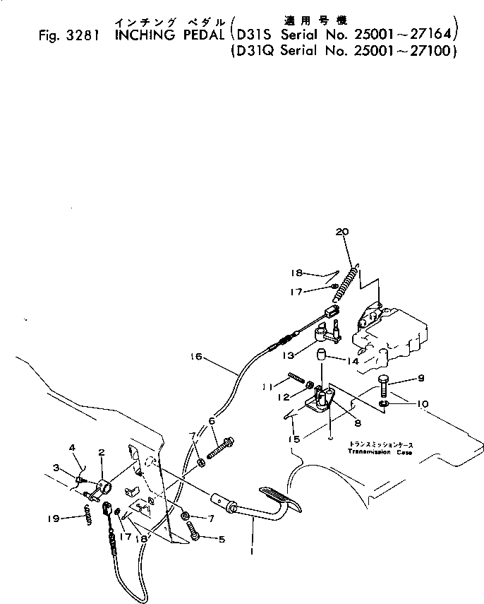 Рычаг 113-43-22140 Komatsu