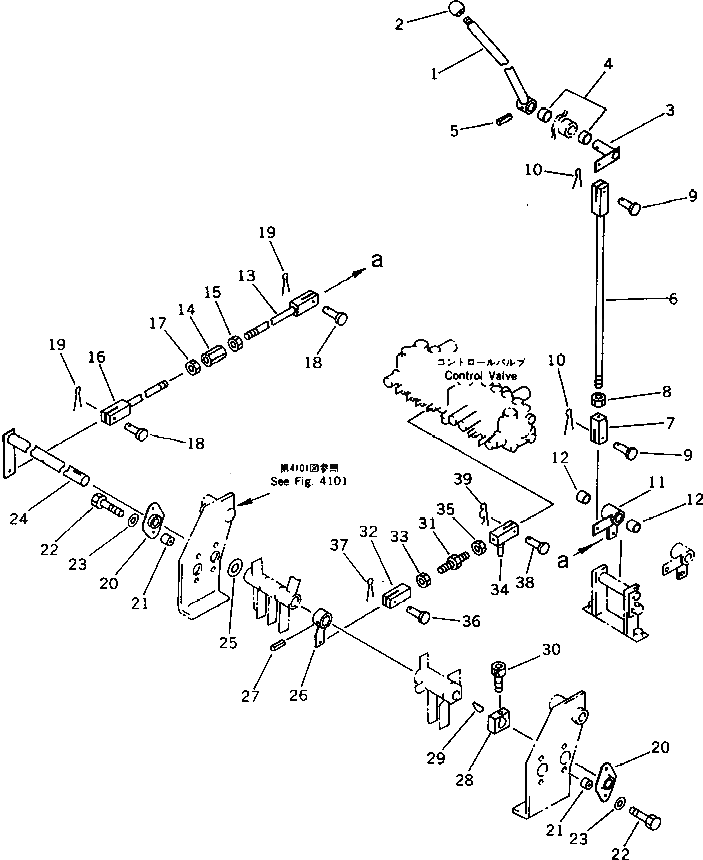 Рычаг 20M-43-48651 Komatsu