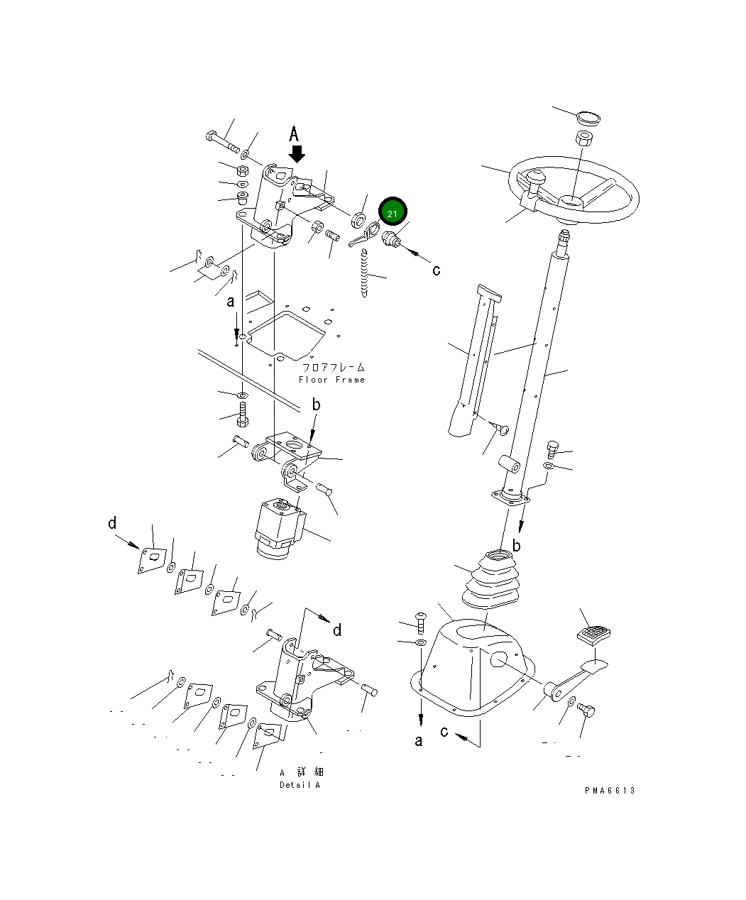 Рычаг 20E-40-K1411 Komatsu