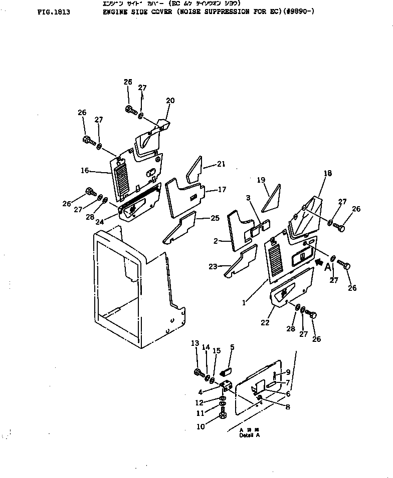 Крышка 135-A62-4610 Komatsu