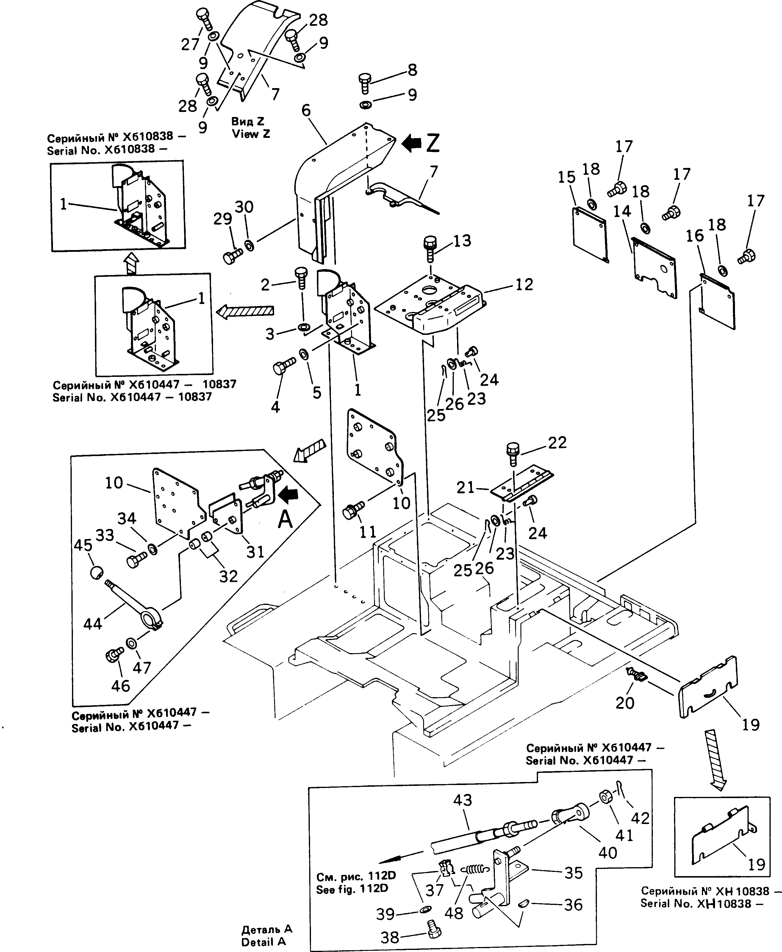 Рычаг 175-01-23341 Komatsu