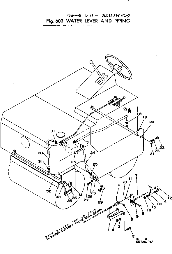 Рычаг 268-30-18200 Komatsu