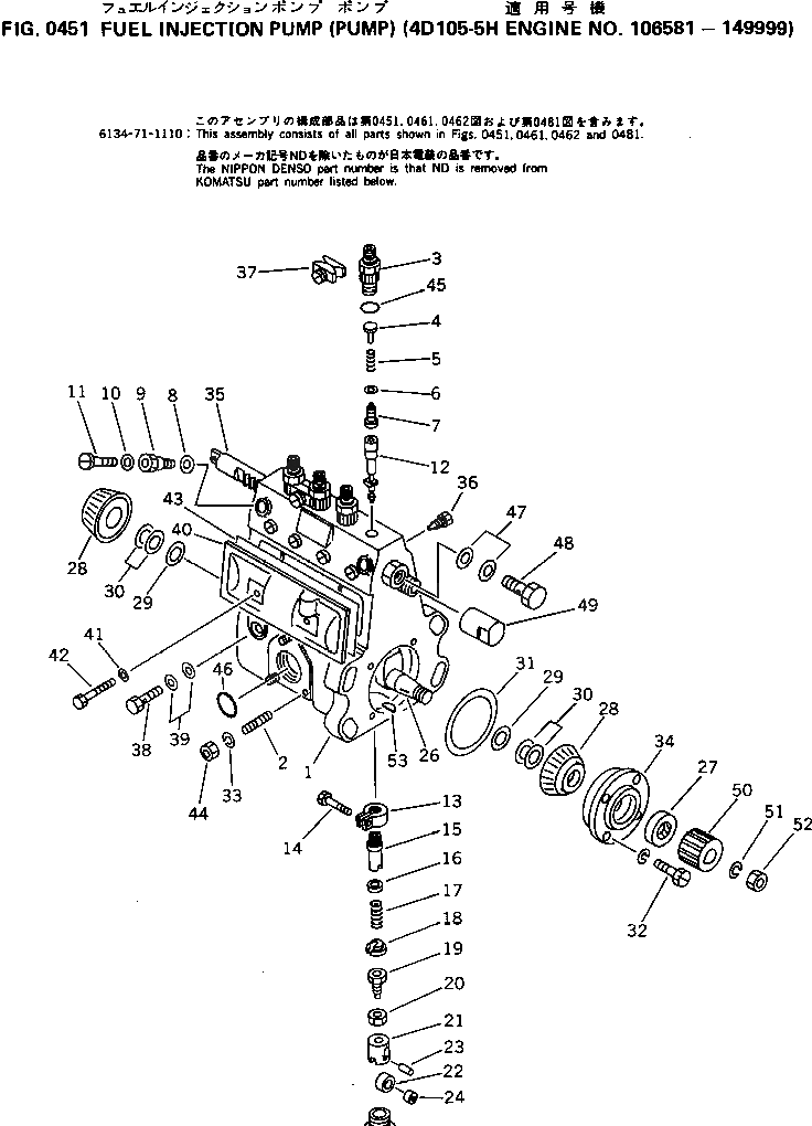 Крышка ND090275-0182 Komatsu