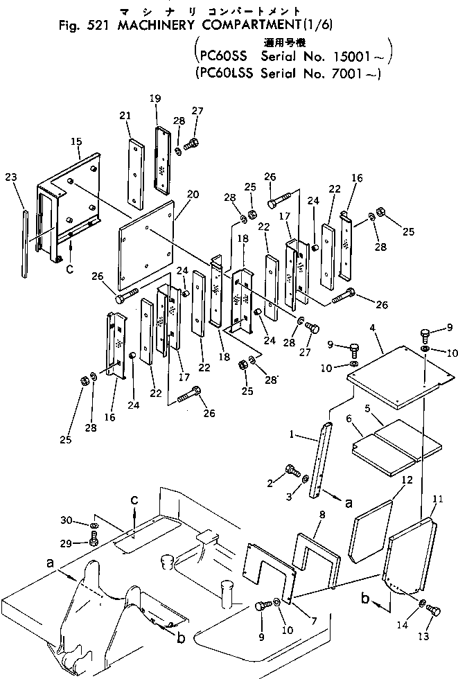 Крышка 201-54-35810 Komatsu