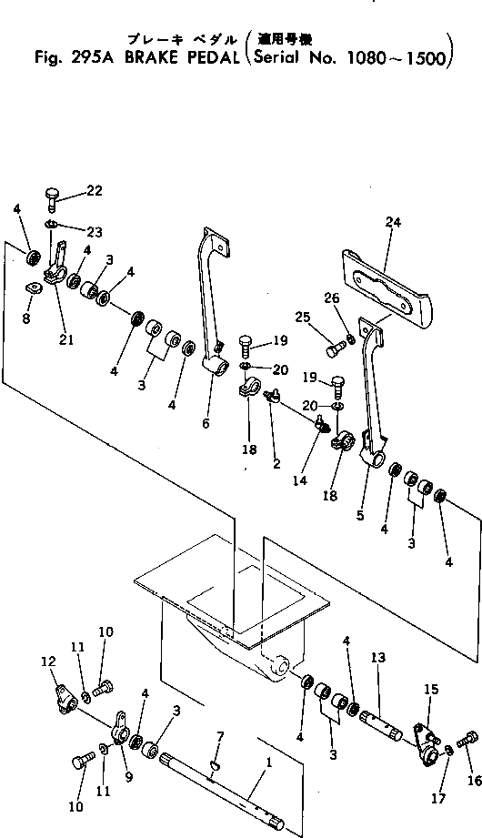 Рычаг 198-43-17270 Komatsu
