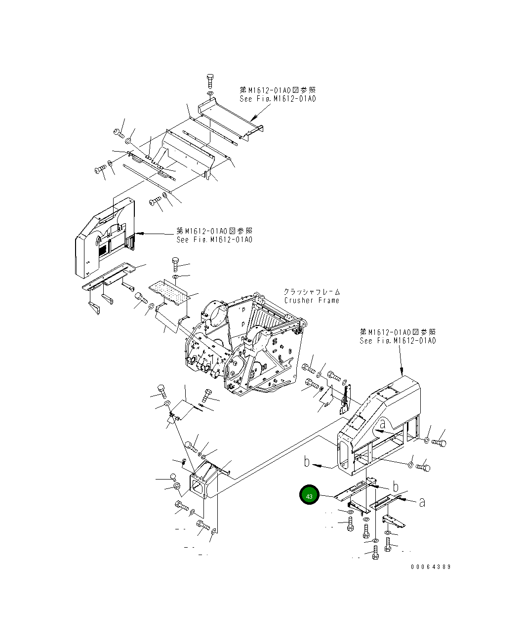 Крышка 8234-54-2661  Komatsu
