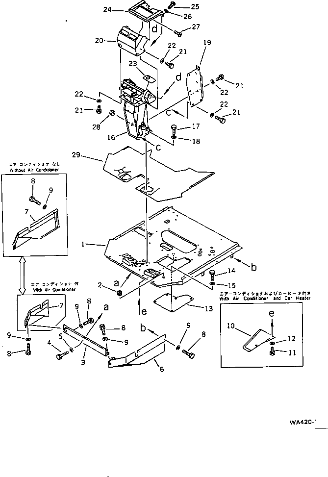 Крышка 424-54-12672  Komatsu