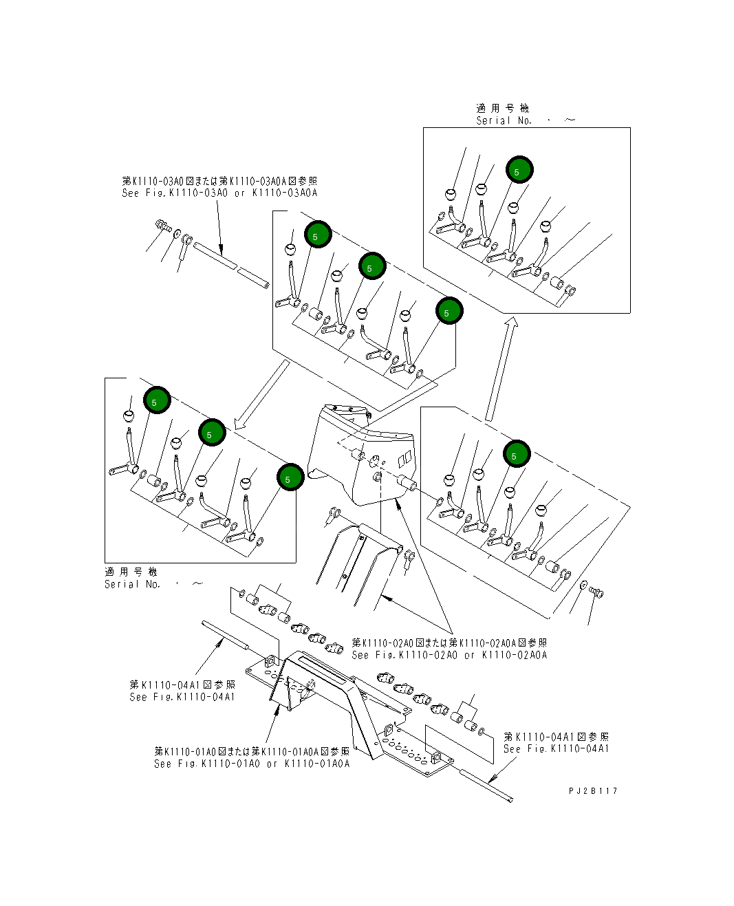 Рычаг 23B-43-35490 Komatsu