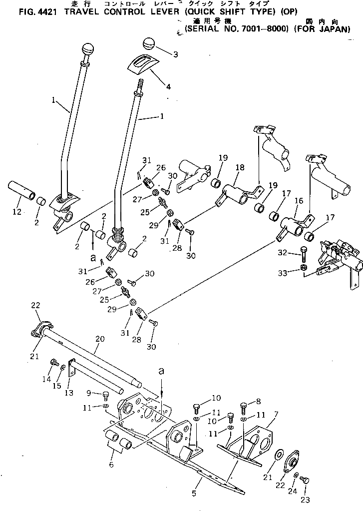 Рычаг 20N-43-41341 Komatsu